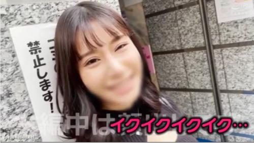 エミ