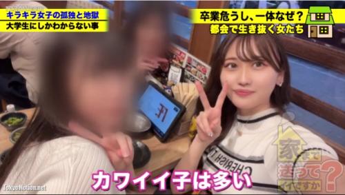 家まで送ってイイですか？case.268【ミス○本候補！？有名お嬢様大学在学！？モテを極めてる！？】この動画でしか観られない！イケてるキラキラ女子大生が普段何を話してどんなセックスをしているのか全てがわかります！