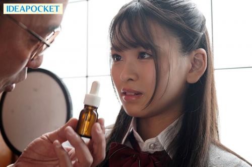 【杏ここ×中出し】金貸しと名乗る怪しいオヤジに媚薬で性人形にされてしまった美少女JK