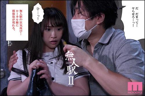 【高瀬りな×美園和花】中年男たちが女子学生の身も心も汚し尽くす非道な脅迫レイプを行う