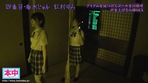 【美少女×中出し】本中真夏の大共演撮影終了後の深夜に行われた肝試しで声を出したら問答無用でナマ挿入！ナマ中出し！