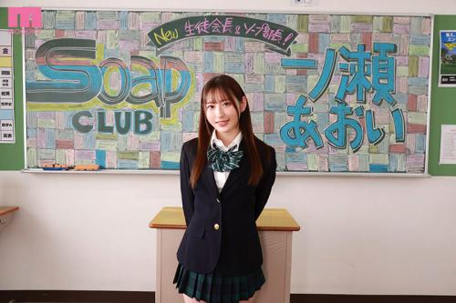【一ノ瀬あおい×女子校生】生徒会長とソープ部部長を襲名した美少女JKが特権を乱用して校則無視の生ハメ天国