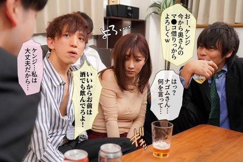 【大槻ひびき×胸糞NTR】性格が悪すぎる社長の息子に最愛の妻を寝取られる