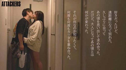 【七海那美×痴女】忘れられなかった元カノとあの頃のように求めあった数日の話
