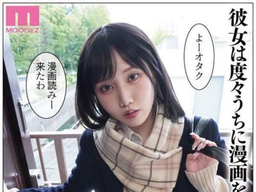 【同級生】「もっと深くまでお願い♡」と誘惑し、年上の男性に繰り返し弄ばれ、快楽に溺れる奔放なギャル！
