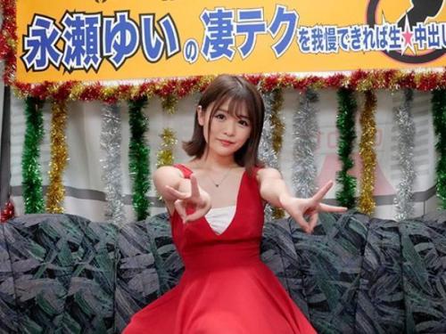 ＜永瀬ゆい＞欲望に満ちたスレンダーな人気女優が、素人男性を虜にし、巧みに快楽を引き出す！