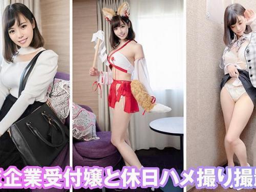 【おっぱい】「変装セックスが最高に気持ちいい♡」のんびりOLがエロコス撮影会で大はしゃぎ！