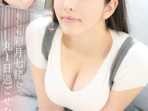 ＜彩月七緒＞くびれの豊満バストを持つ白肌の美女が熟れた乳房を揺さぶり、情熱的な交わりに没頭する！