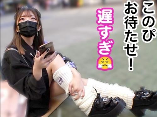カワイイぴえん系女子がおじさん達のオナホールに！なかなかのスレンダーボディがメッタ刺しされ大量にぶっかけられる乱交プレイ