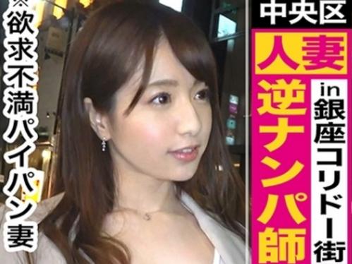 美人妻がちんぽ求めて逆ナンパ！お淑やかだったが背徳感なしで浮気ちんぽをハメまくり激イキ、ヘトヘトになるまで突かれて大満足