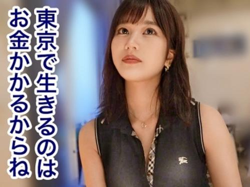 時にはおじさんのチ〇コをハメて生計を立てるイイ女！今が旬の極上スレンダーボディを遠慮なく味わい尽くす贅沢なセックス！