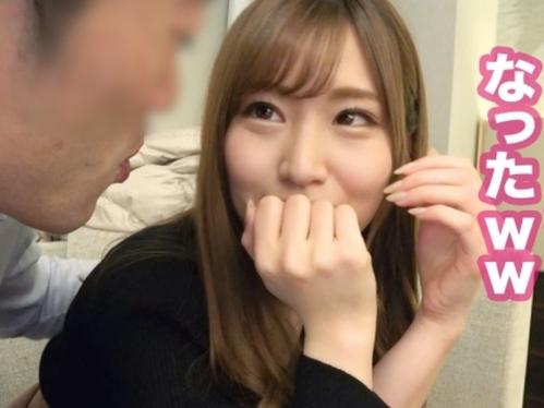 【素人ナンパ】甘えん坊モードになったSSS級女子大生とホテイン！可愛すぎて許せない顔とカラダを自由に弄ぶお遊びセックス！