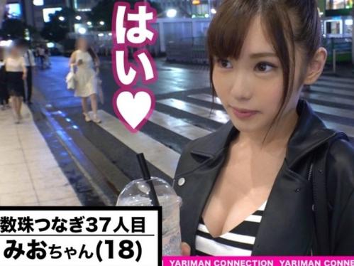 ピチピチ女子大生18歳がヤリマンぶりを発揮『はあーん、それ気持ちイイー』敏感ボディが乳首つねられながらピストンされ激イキ