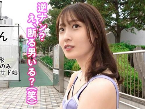 即セックスしたがり娘がナンパ！ラッキーな男性はフル勃起、ちんぽに跨りうねるように腰振りご奉仕抜群、最後は中出しまでさせる