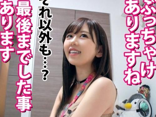 家まで送ってイイですかシリーズ！ちんぽ大好き美女が本領発揮、弾力のあるハリハリボディでちんぽに跨りクリ擦りつけ高速騎乗位
