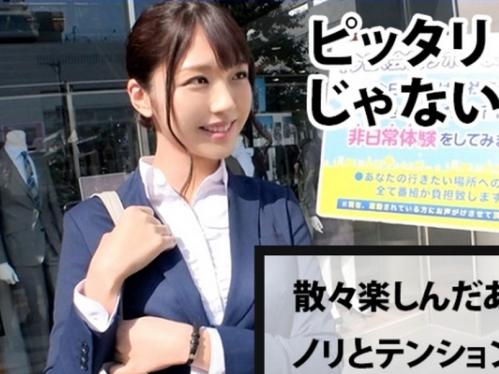 【素人ナンパ】浮気されてヤケクソOL『彼氏より気持ち良かった♡』大満足でNTRちんぽに激イキ、最高に興奮しまくるイイ女！