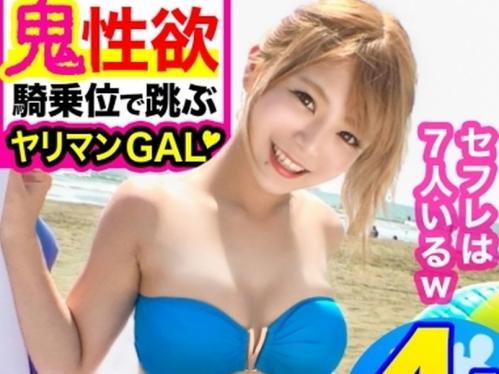【素人ナンパ】眩しいほどカワイイ水着ギャルだったが激エロ女！お尻を叩きつけ超ハード杭打ち、巨乳揺らしまくってガチ激イキ！