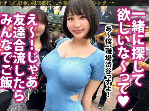 谷間見せつけながら近づくあざとい勧誘女をデカチン成敗！容赦なくスパンキングで大喜び、痙攣イキしちゃうただの変態女でした！