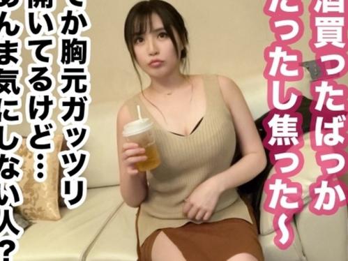 【素人ナンパ】Hカップ爆乳バンギャとホロ酔いSEX！おっぱい振り乱しデカイ声で喘ぎ、潮まで吹かされさらに大絶叫で激イキ！