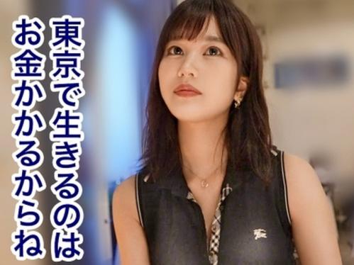上昇志向の高いイイ女が貧困に負けSEX！髪スレンダーボディがお股をホイホイ広げて豪快に喘ぎまくり大量潮吹き痴態をさらす！