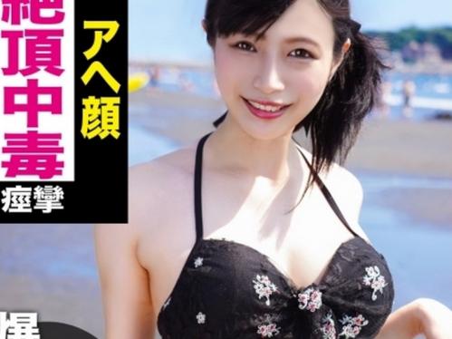 【素人ナンパ】激かわスレンダー美女だが大人しいのをいい事にヤラれ放題！たっぷり舐められハメられまくって顔射フィニッシュ！