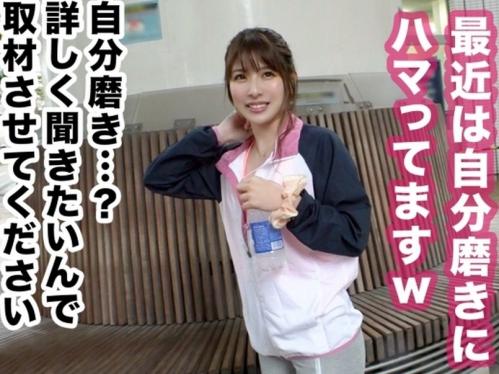 【素人ナンパ】美しいジョギング女子だったが淫乱化！ちんぽふがふがしゃぶりまくって挿入されれば痙攣イキ、恥ずかしい姿を晒す
