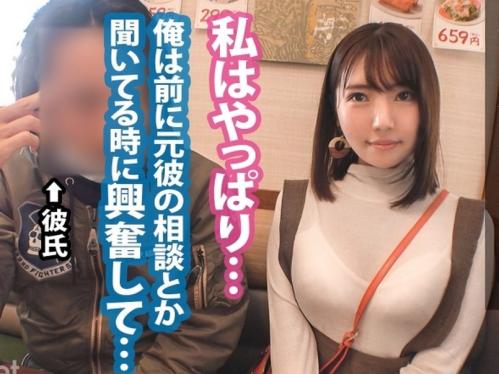 素人カップルをナンパして彼女を寝取る企画！乗り気ではない彼女にデカチンを突っ込み激ピストン、嫌がるマ〇コに濃厚中出し！