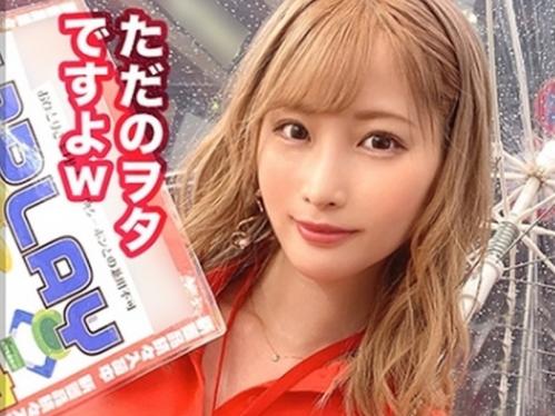 【素人ナンパ】可愛いヲタク女子大生GET！ぴちぴちスレンダーボディを突きまくると驚きのハメ潮、恥ずかしいほど噴射しちゃう
