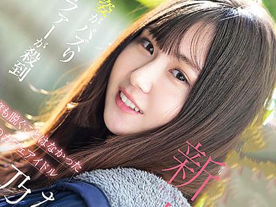 〖デビュー作品×フェラ〗清楚な女子さんが見つけた新たな一面！驚きと至福の瞬間を味わうビジュアル物語