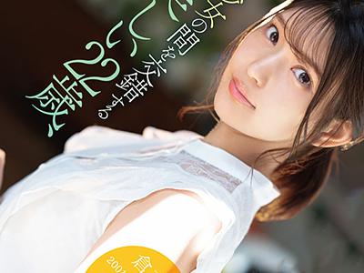 【巨乳×デビュー作品】可憐な女子さん新たなる冒険が幕開け！驚異のボディと才能で視線を奪う記念すべき初作品をお届け！