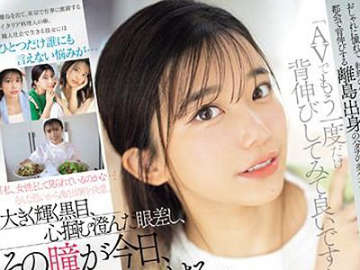 〔巨乳×バック〕夢の劇場で紡がれる感動の旋律！愛と欲望が交差する最高の瞬間を感じてみようｗｗｗ