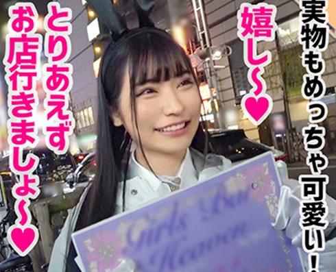 巨乳ガルバー店員と生でパコパコ！ヤリモクインフルエンサーの「めいちゃん」（21）を密着取材！