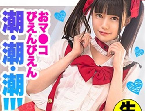 地下アイドルとＰの中出しセックス！アイドル歴3年目、売れるためならＰとも寝る「りさちゃん 19歳」