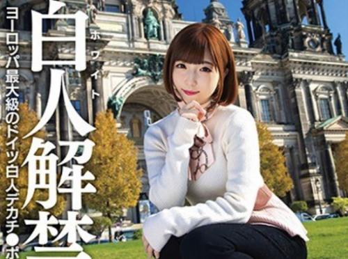 『ベロキス｜佐倉絆』お嬢さん「めっちゃ気持ちイイ最高～」気分に溺れるHで感じすぎて気分上昇