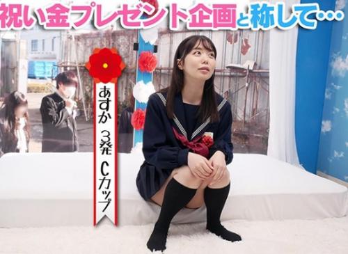 【ベロチュー連続射精】大金ゲット目指し過敏に濡れ溢れる愛汁隠せずヨガり倒して味わい尽くされる10代娘