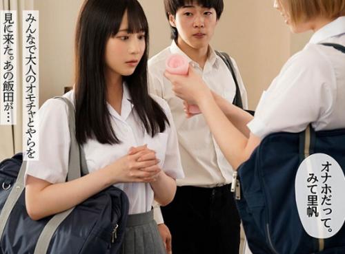 『馬乗り｜石原希望』JK「ああっだめッそこイイッ！」ま◯んこヌレヌレ性交でイカされまくり
