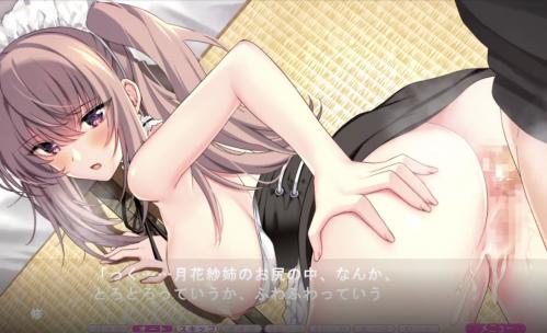 両穴貸してくれるのか羨ましい!メイド服姿の巨乳デカケツ姉貴の膣とケツ穴に射精!