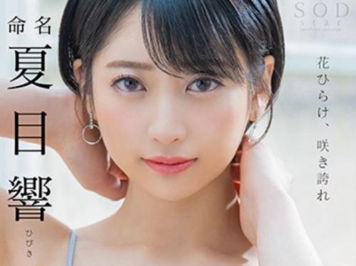 ［ショートカット×デビュー］止まらない激ピストンでたっぷりと奥の奥まで貫かれ絶叫イキしてしまう巨乳娘