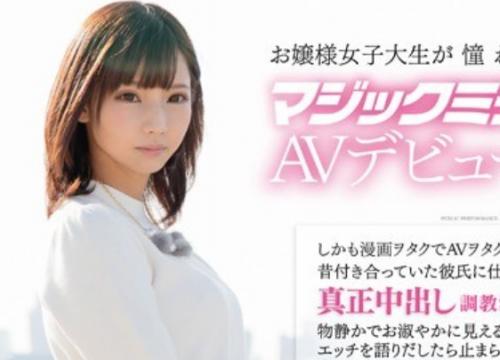 ［女子大生×連続中出し］ いやらしい喘ぎ顔でマン肉が膨らみぐしょぐしょの◯んこで腰を振りまくる女子学生