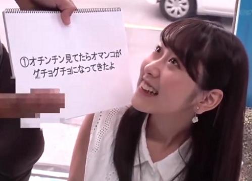 ［素人ナンパ×センズリ鑑賞］柔らかい胸に吸いつかれて抑えられなくなる淫らな欲望に身を任せる女子学生