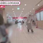 【M男】【素人】SMしたいレベチかわいいJDがセクシー合体！痴女りメガネ女先生のM男アナル調教プレー！ドMイマラチオ！