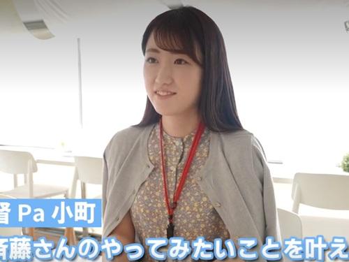 【SOD女子社員】お嬢様大学出身の斉藤月乃は清楚で超ウブだけどAV出演交渉したら興味津々でアッサリと承諾してしまう