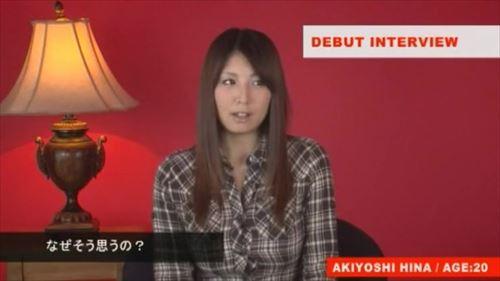 高い身長の美女、秋吉ひな。恥ずかしがりながらもカメラ目線で、自然なポーズ。