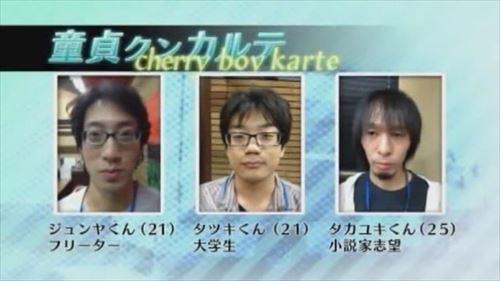 純粋な童貞君たち、初めての体験にドキドキ…