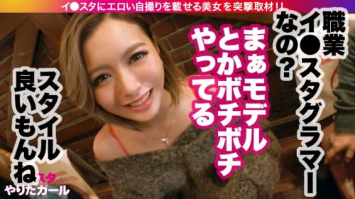 【SNSナンパで出会った長身美脚の黒ギャルと、感度抜群の濃厚SEXを堪能！激しく求め合い、潮吹きまくりの奔放プレイを満喫！】