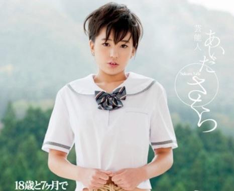 ［妹×調教］豊満な胸を露わにしながら硬くなったペニスで激しく乱れ絶頂を迎えちゃう女子学生