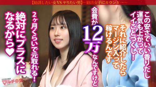運気アゲアゲのスプレーで幸せになれるよ！会費は12万だけどマージン高いよ！人を騙す女を返り討ちする快感！ち●ぽ捻じ込みやww