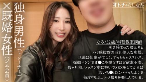 トレーニングはち●ぽを使って持久力を養う！不倫だがそもそも性欲の塊のような肉体の嫁を貰ってヤらない旦那が悪いのであるww