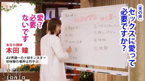セックスに必要なのは狂おしいまでの狂暴性と変態性！愛などという生温いモノは足しにもならぬ！Mどもに贈るセックス講座開幕ww