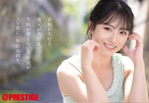 爽やかなアスリートさんが降臨してしまった！体育大学に所属する健康的なボディが未知のプロち●ぽに貫かれる！ああ凄いぃー♡